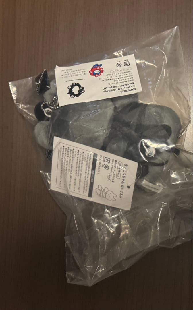 新品タグ付　黒ミャクミャク　きっこうちゃん　なりきりぬいぐるみS キーチェーン