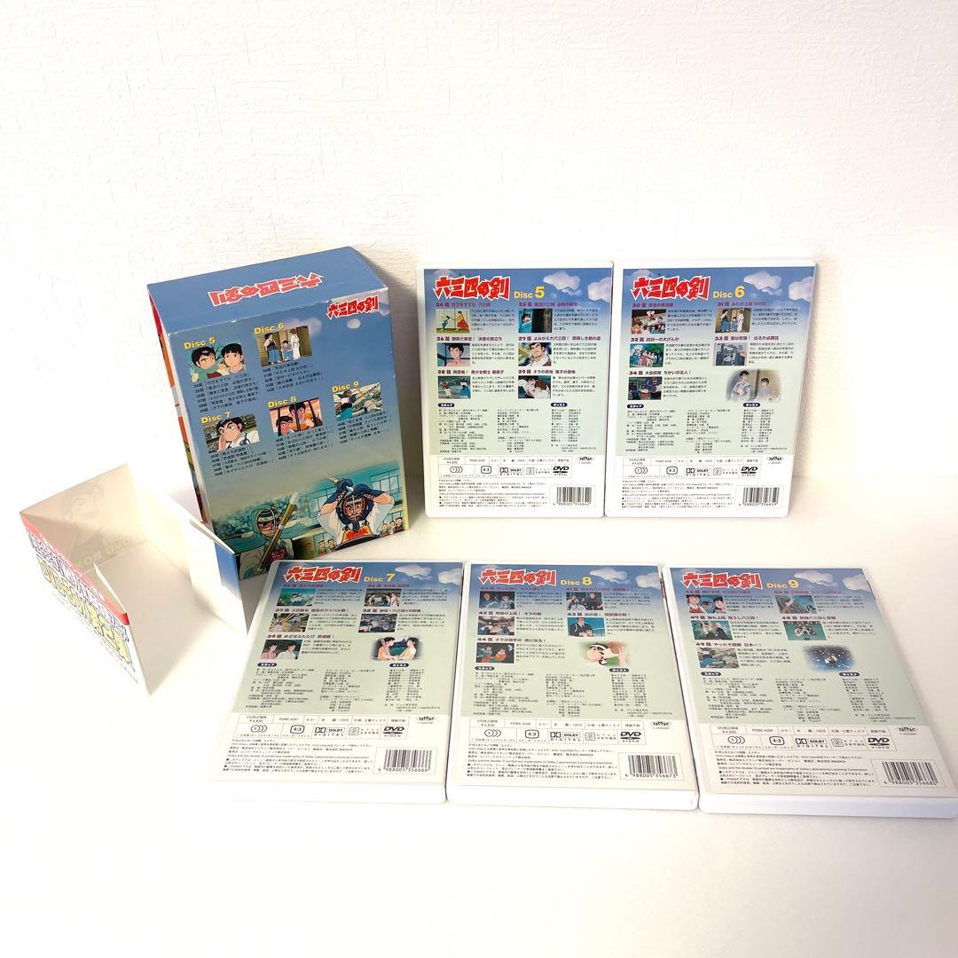 六三四の剣 DVDBOX1 〰️3セット 〈全13巻〉　帯付き