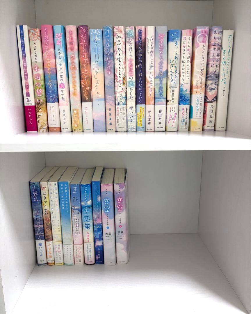恋愛小説セット