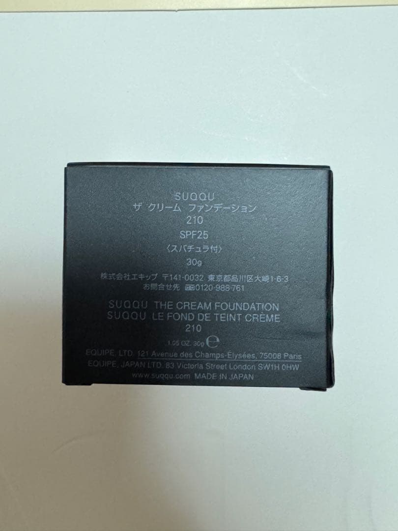 スック　ザクリームファンデーション 210