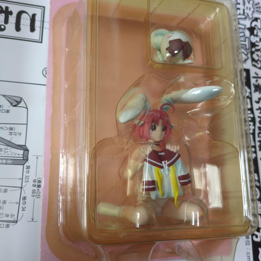 ナースウィッチ小麦ちゃんマジカルて KARTE1