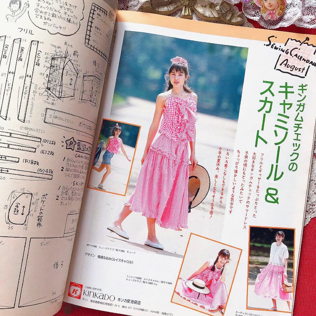Junie ジュニー 1988年8月号 鎌倉書房♡ジェーンマープル オリーブ少女