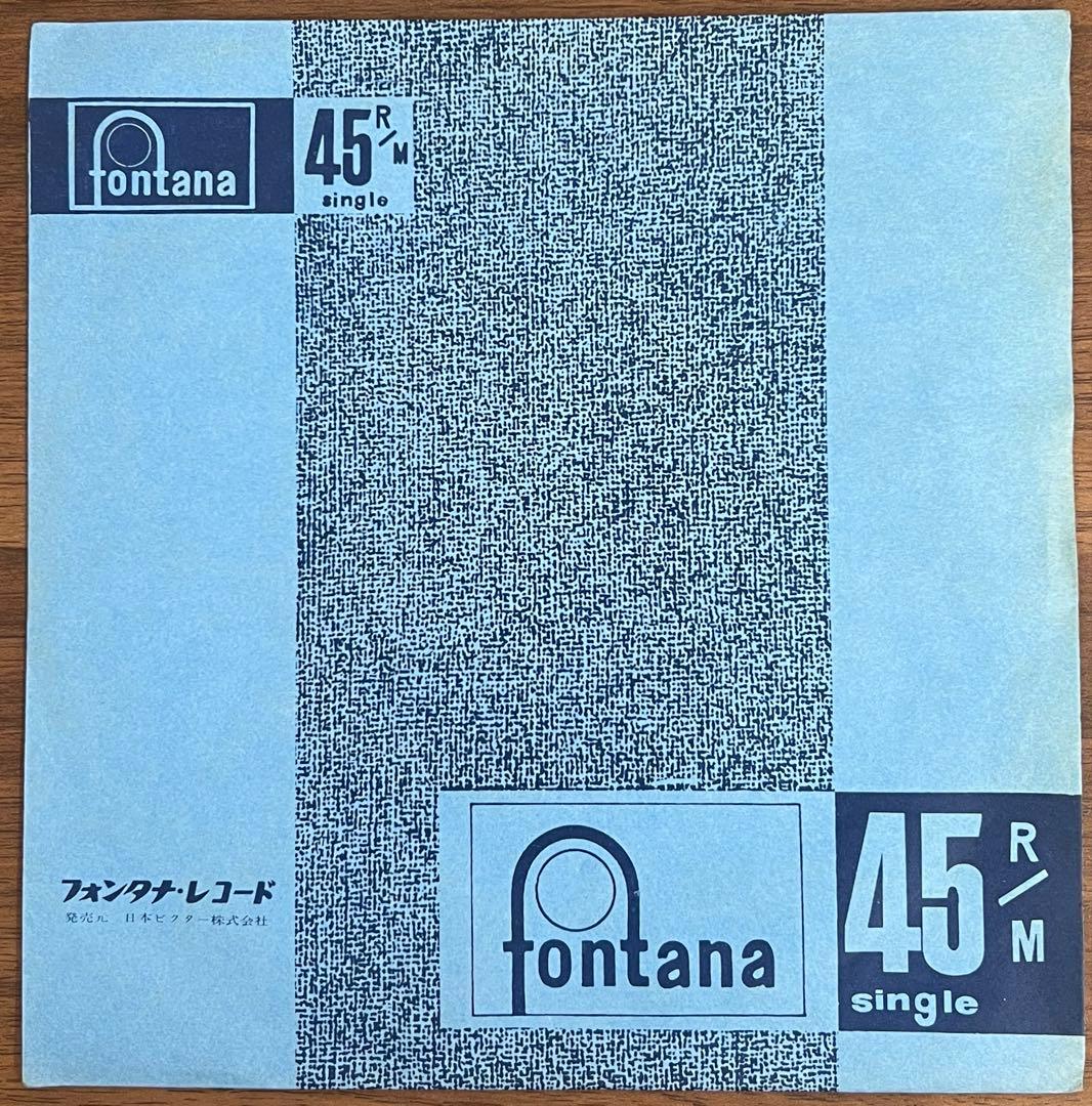 【7inch】ミーナ - 悲しみは空のかなたに / Sette Mari