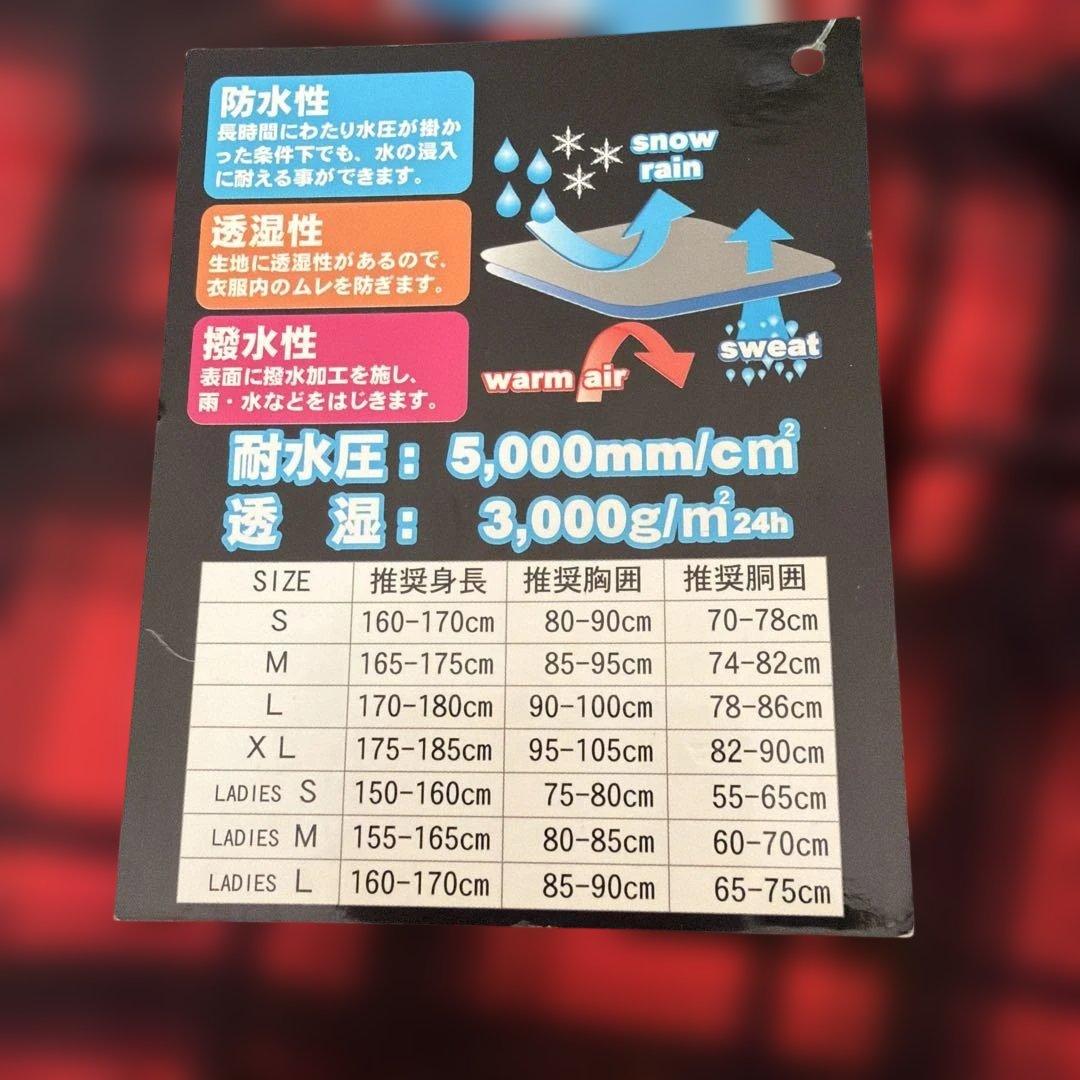 VAXPOT スノーボードウェア＆パンツMサイズ