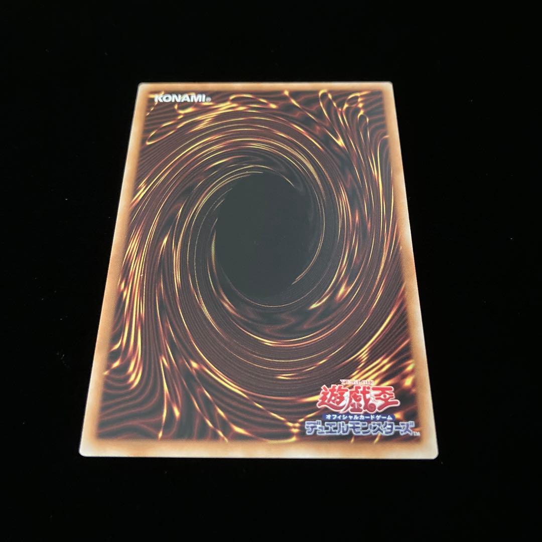 【遊戯王 】 M・HERO ファーネス プリズマ TTP1-JP025