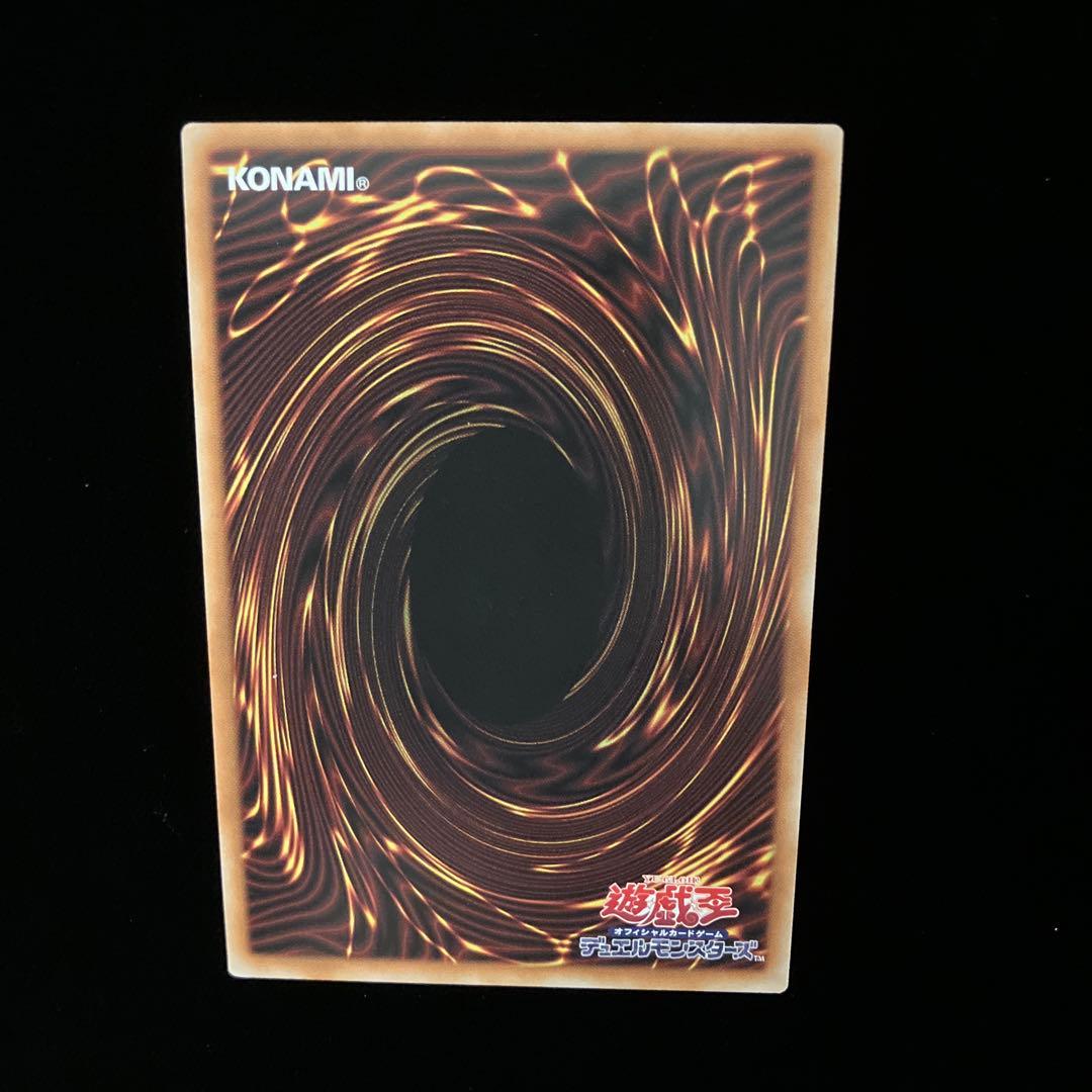 【遊戯王 】 M・HERO ファーネス プリズマ TTP1-JP025