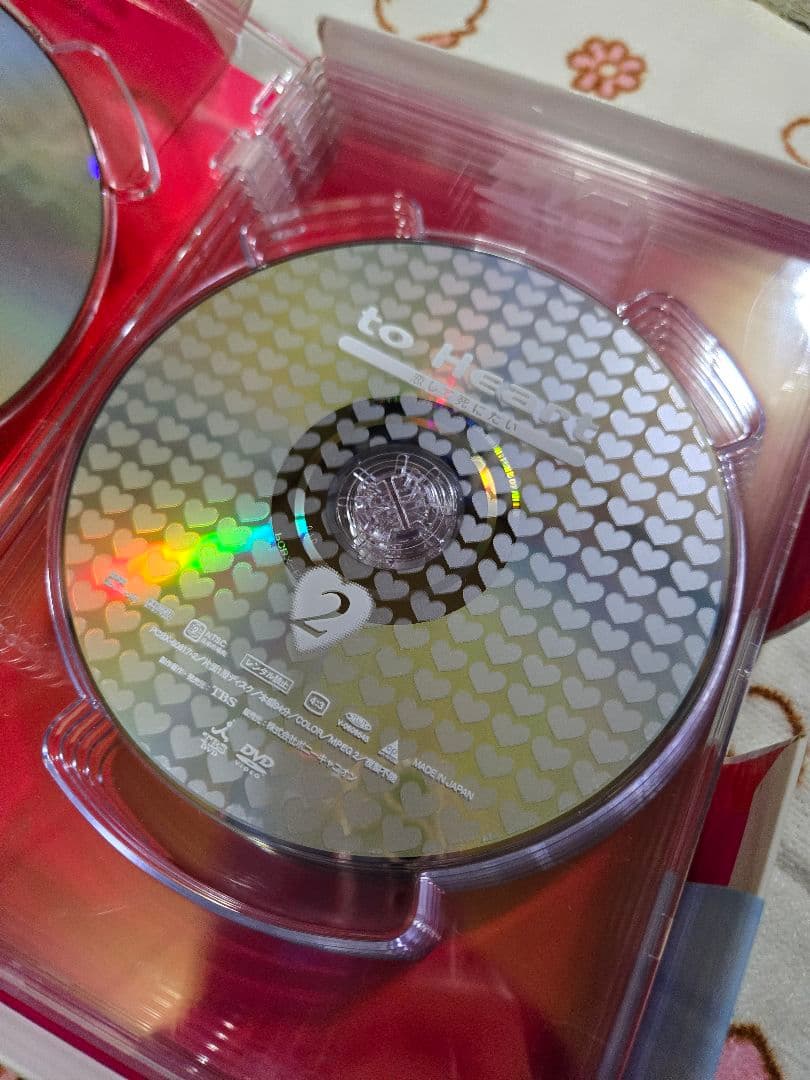 to Heart～恋して死にたい～ DVD-BOX