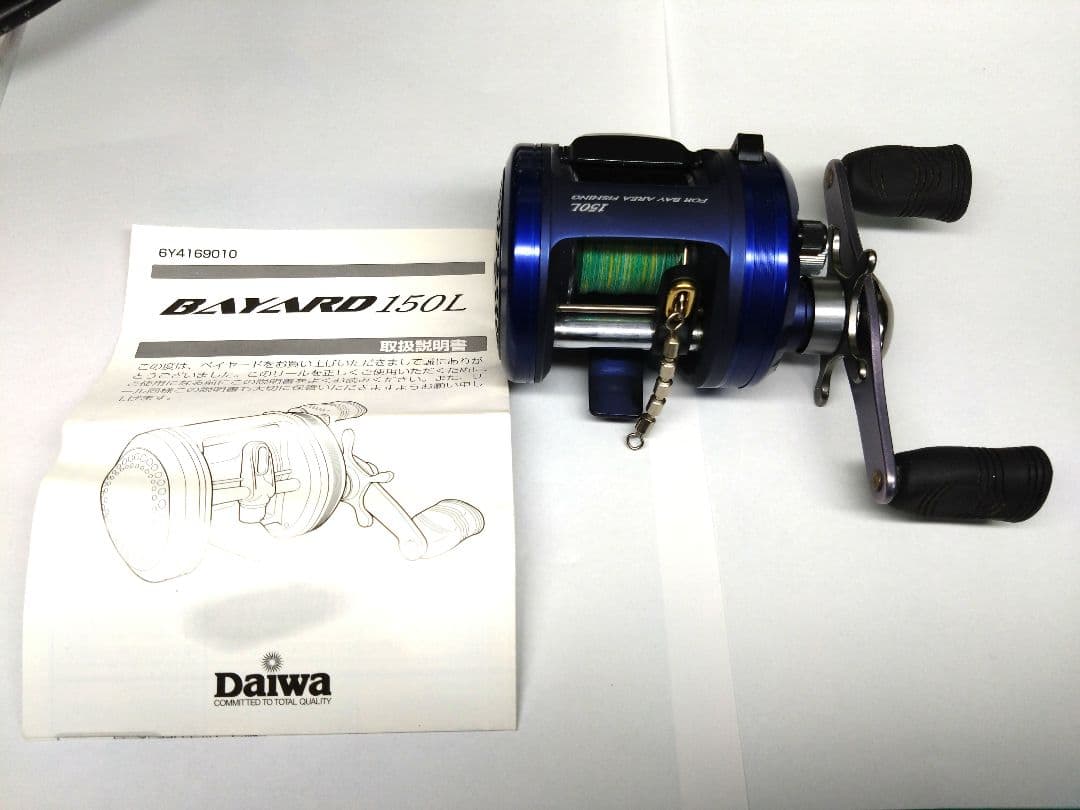 ダイワ ベイヤード150L BAYARD150L
