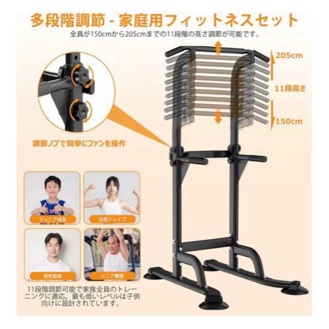 懸垂 懸垂マシン ぶら下がり健康器 懸垂バー チンニングスタンド 筋トレ