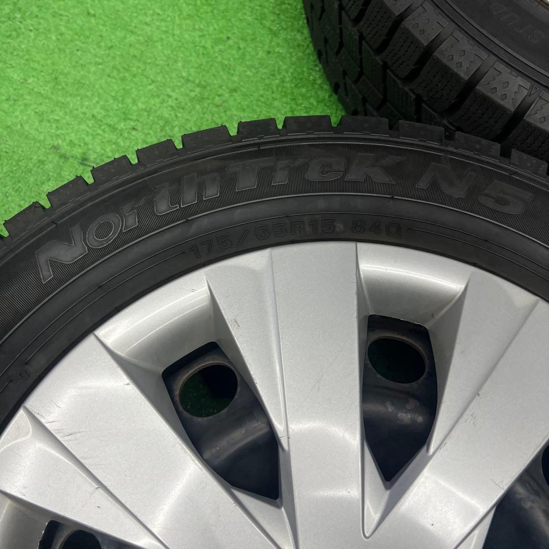 送料込み 2023年製 175/65R15 スタッドレス　カローラフィールダー