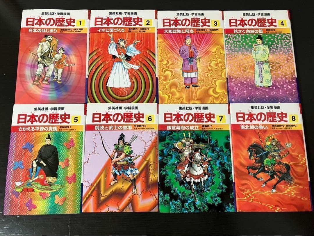 全22冊学習漫画 日本の歴史　2０巻＋2巻セット箱付き 日本史