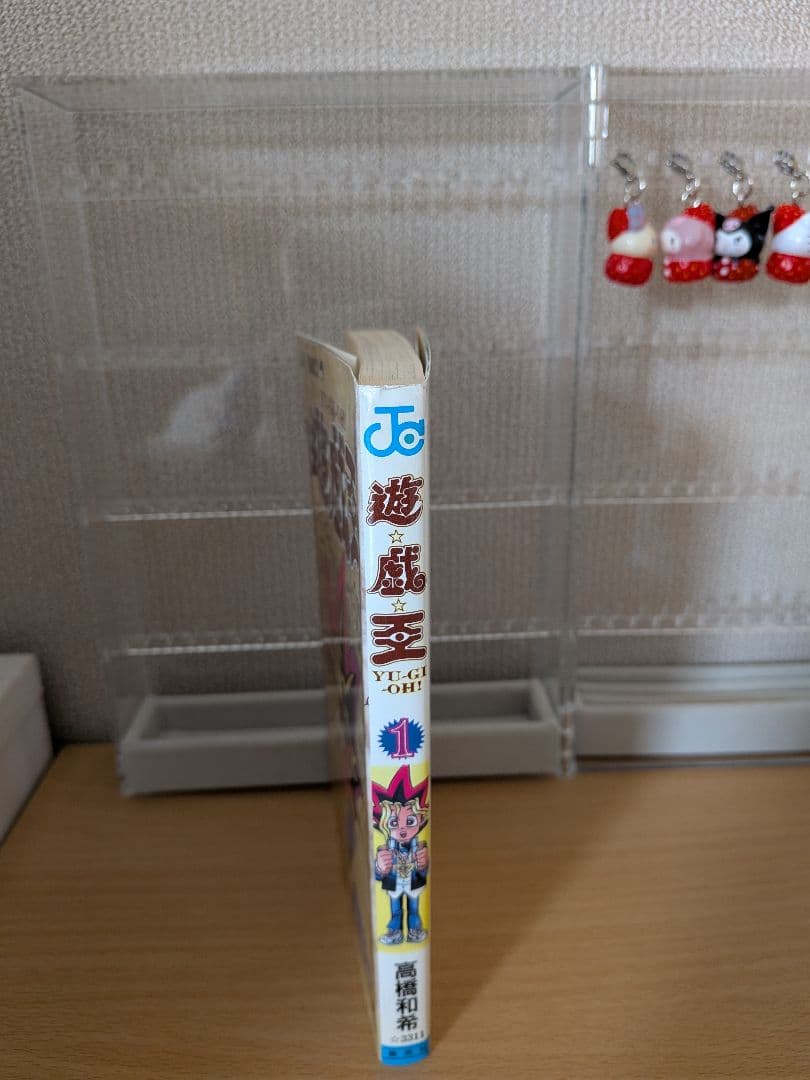 【希少・初版】遊戯王 1巻 高橋和希 暗所保管 コレクション品　コミックニュース