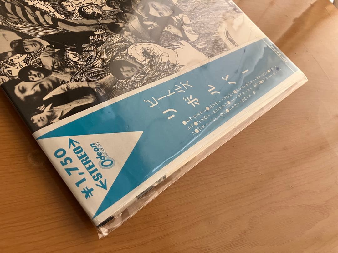 良い鮮やかなブルー帯　オリジナル　中期の問題作　リボルバー 補充付き　帯良い！