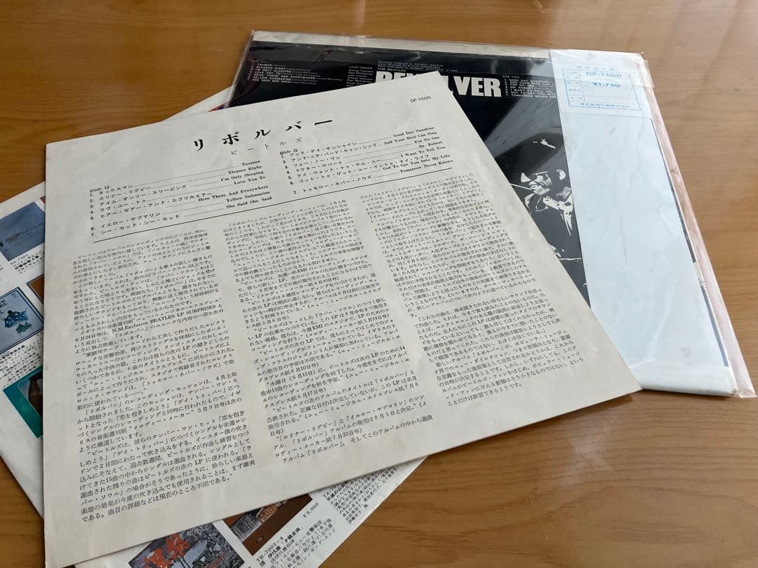 良い鮮やかなブルー帯　オリジナル　中期の問題作　リボルバー 補充付き　帯良い！