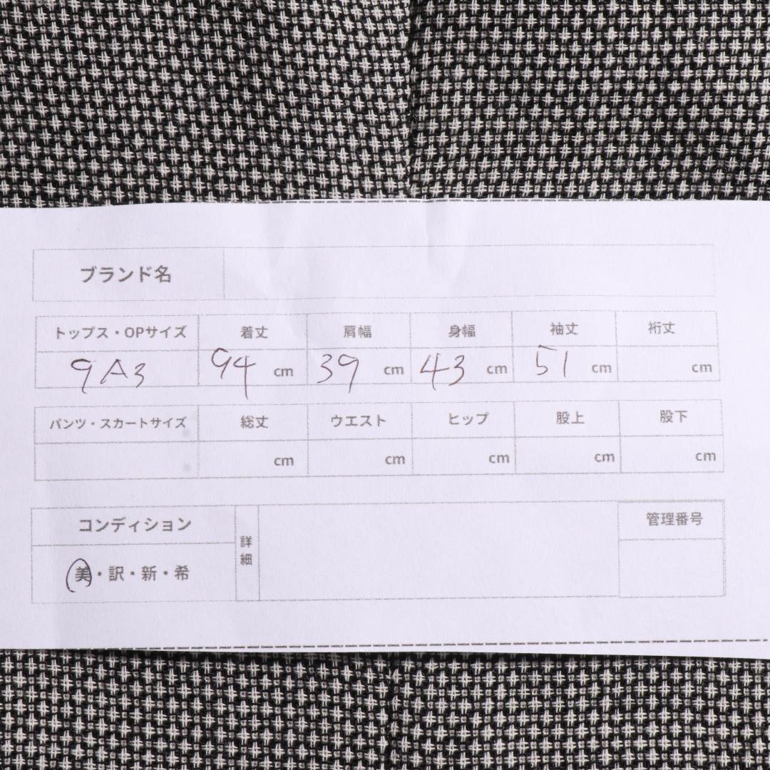 【TCA227】 【TCA234】 HANAEMORI おまとめ販売
