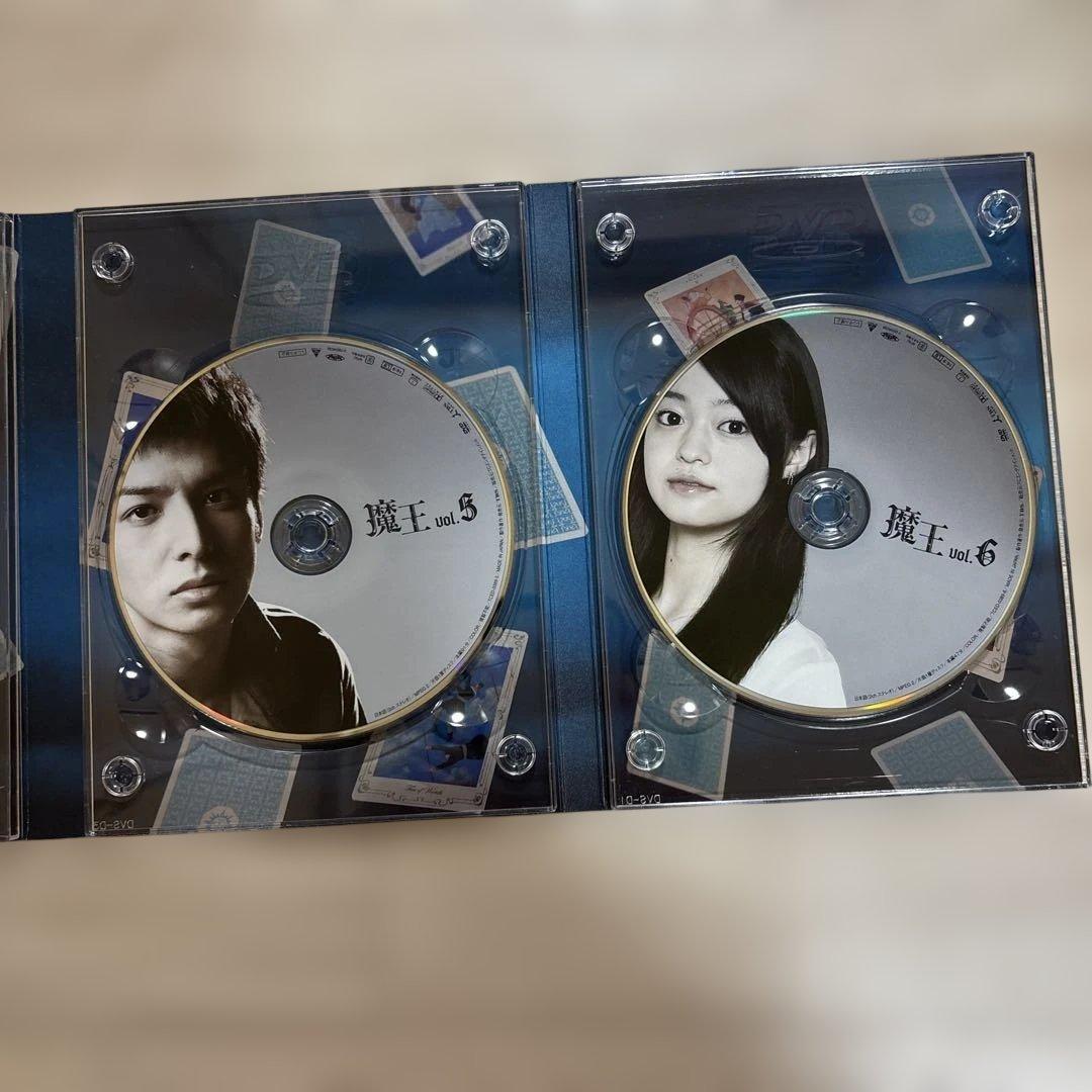 魔王 初回限定盤 DVD-BOX 大野智　生田斗真