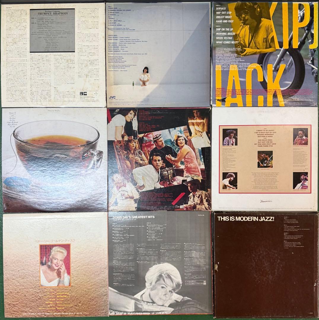 【LP9枚】ジャズ レコード まとめて A-11