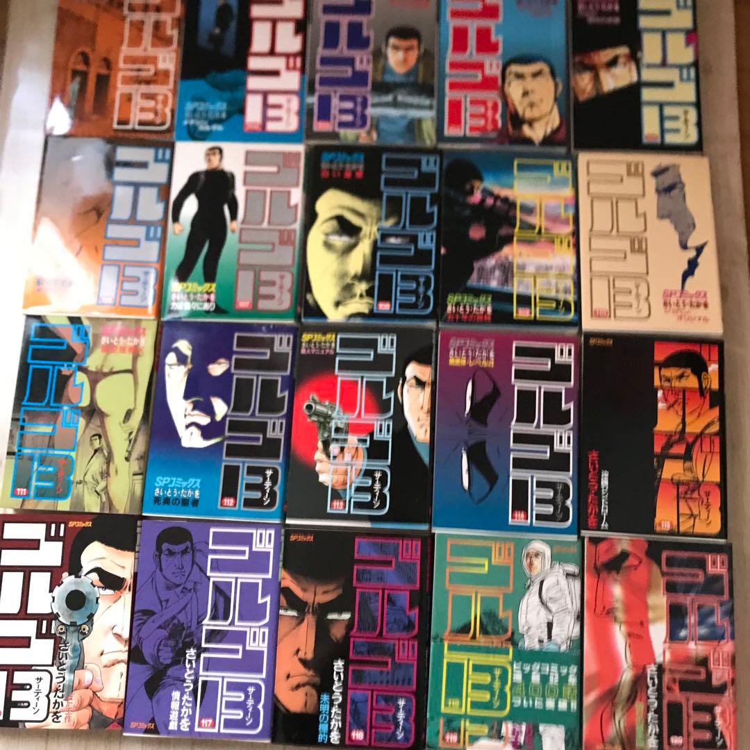 ゴルゴ13サーティーン　さいとう・たかを　81巻から120巻　４０冊セット
