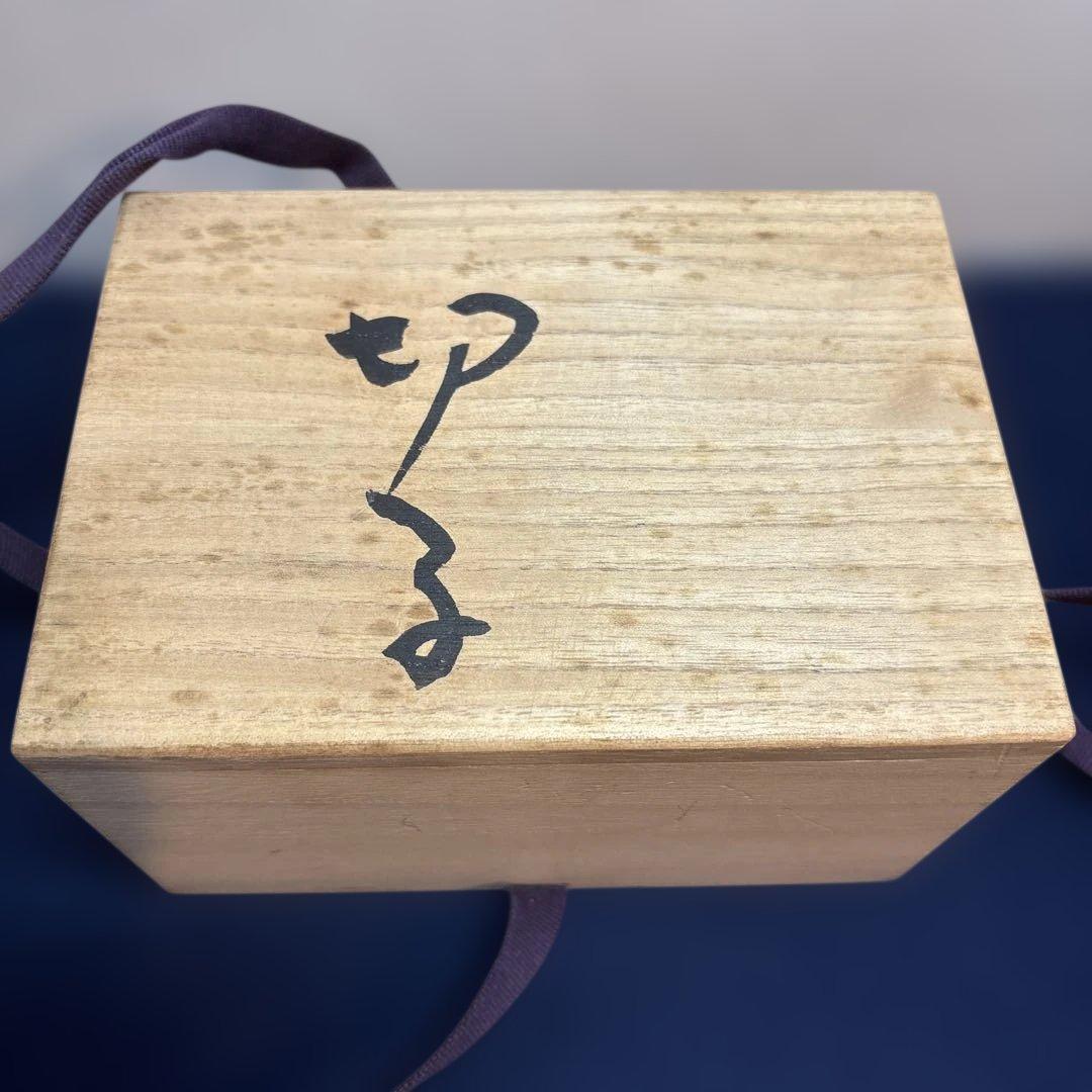 KAMAY「紗綾切子高杯ペア」薩摩切子