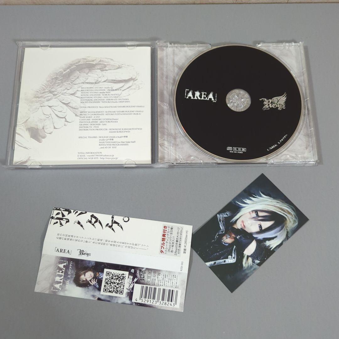 邦楽 Royz / AREA