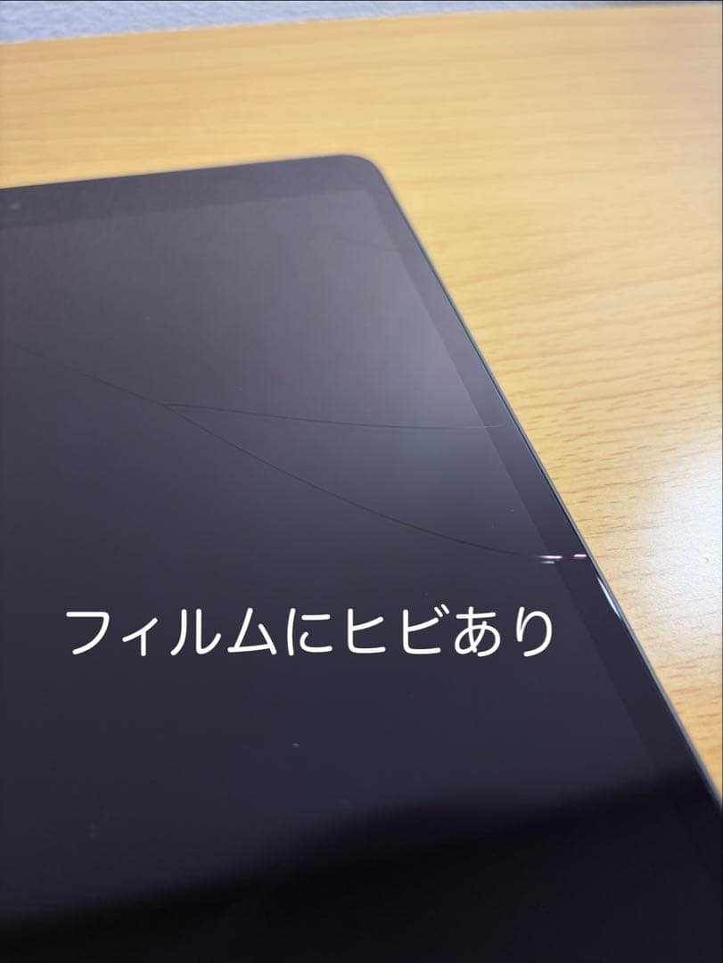Apple iPad Air(第3世代)スペースグレー Wi-Fiモデル