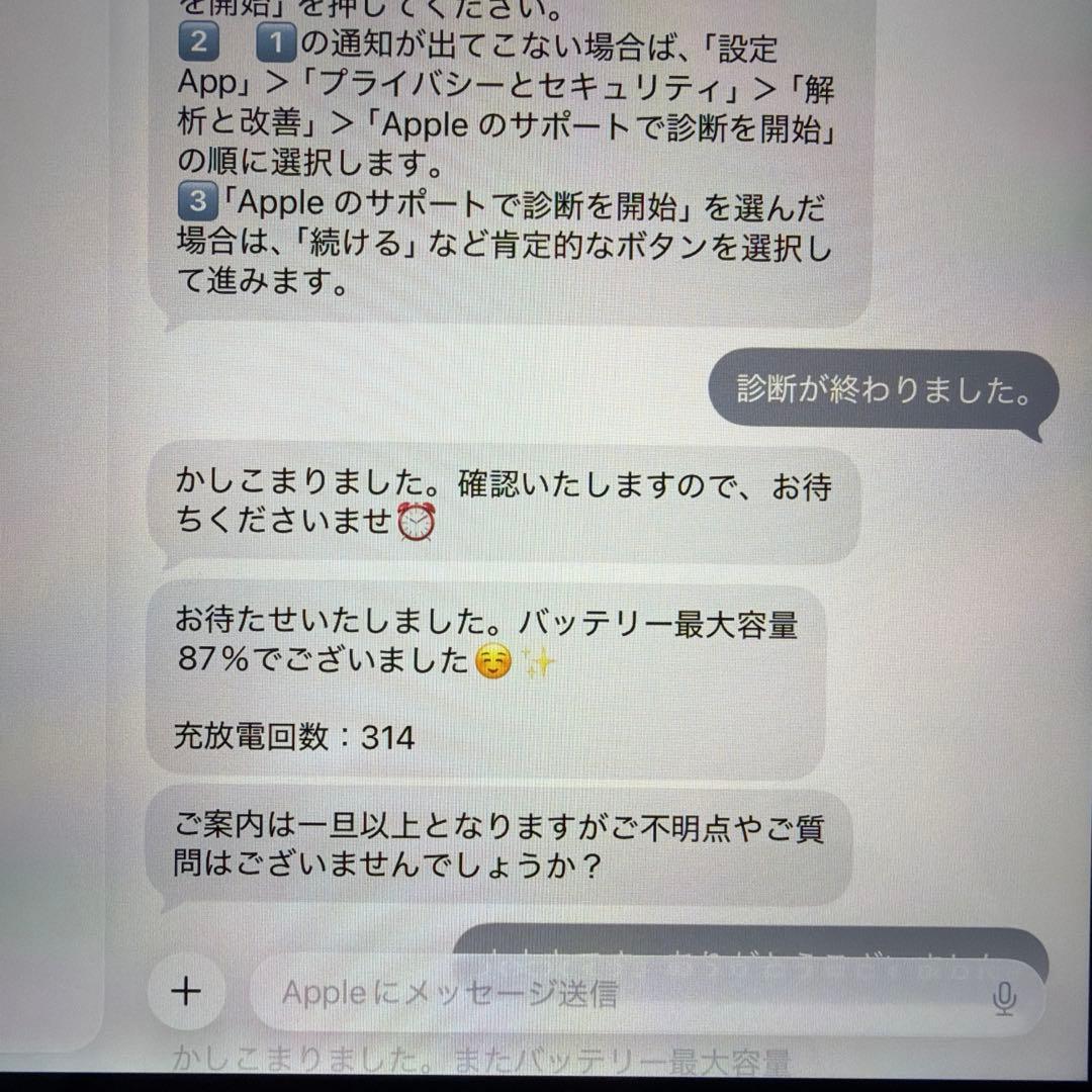 Apple iPad Air(第3世代)スペースグレー Wi-Fiモデル