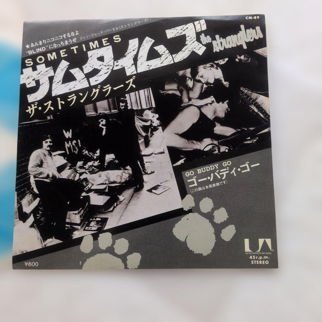 ストラングラーズ　Stranglers　日本盤シングルレコード　サムタイムズ
