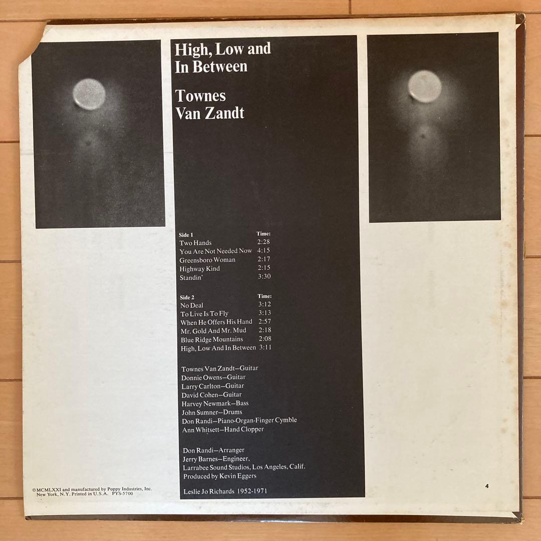 TOWNEZ VAN ZANDT／HIGH, LOW & IN BETWEEN