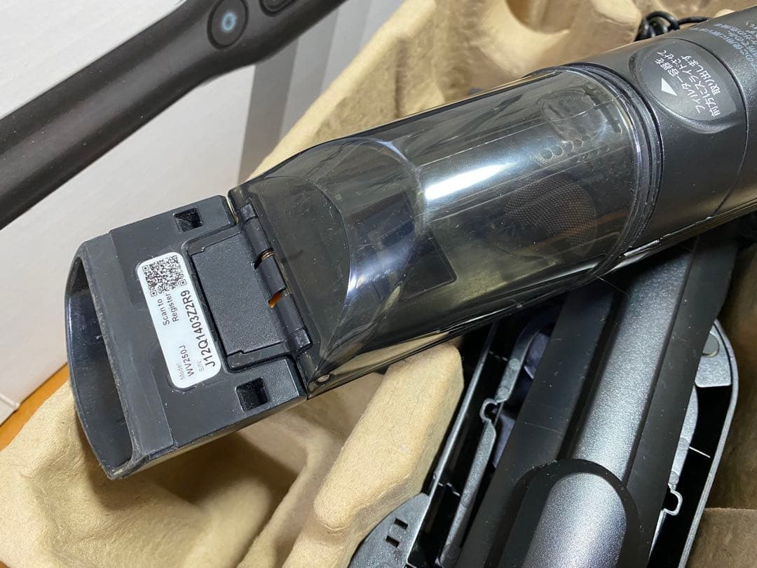 Shark EVOPOWER WV250J 充電式ハンディクリーナー