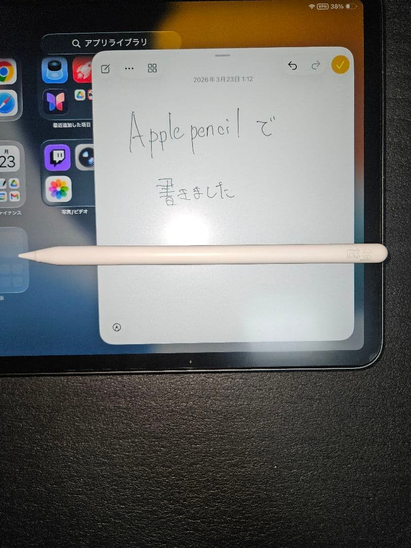 iPad Pro11インチ第3世代128GB+Apple Pencil第2世代