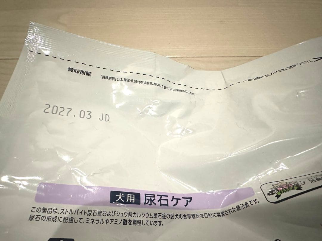 Dr's Care 尿石ケア 3kg