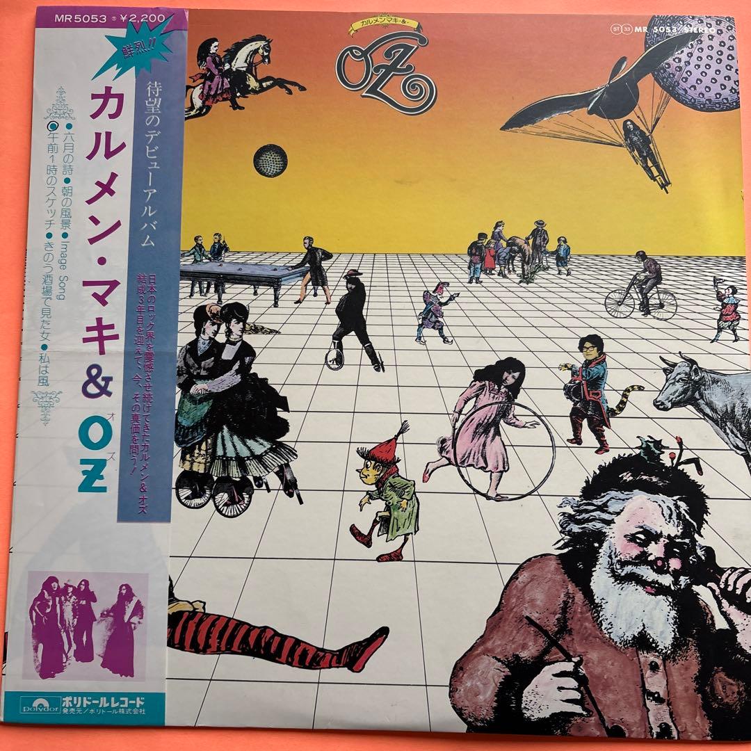 カルメンマキ LP4タイトル