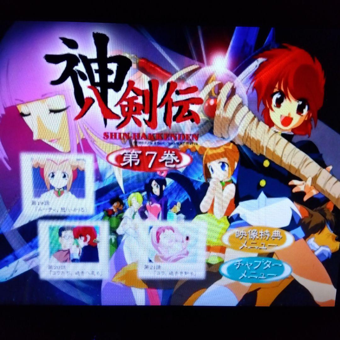 神八剣伝 DVD全9巻+サントラ2枚 カード付