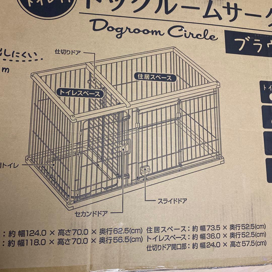 ペティオ　ドッグルームサークル　ブラウン