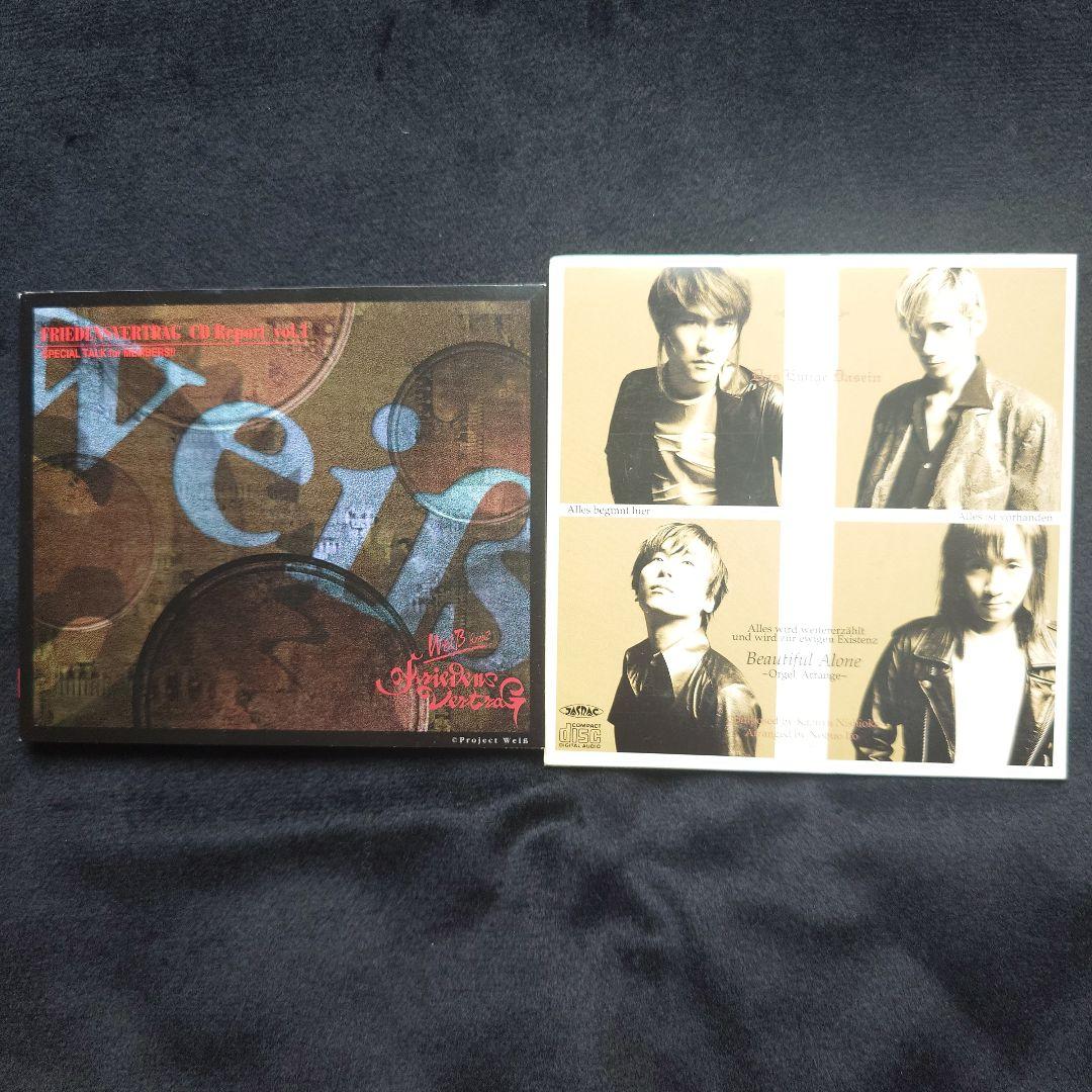 Weiß Kreuz ヴァイス・クロイツ CD 17枚 FC限定 ライブ会場限定