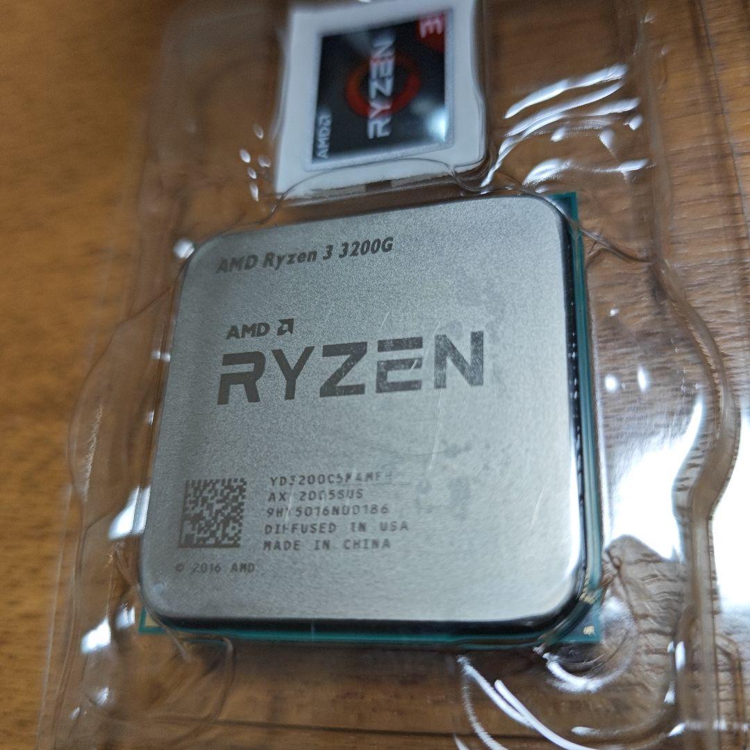 動作確認済 Ryzen 3 3200G & Ryzen 5 2600 セット
