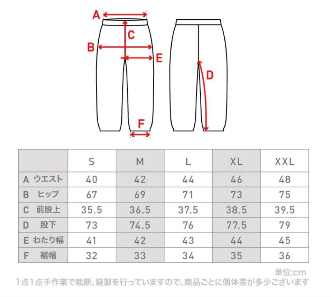 ブラック スノーボードウェア サイドジッパー付き