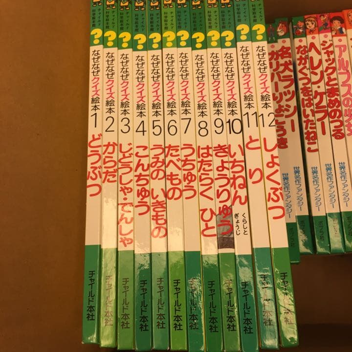 本（まとめ）　値下げ