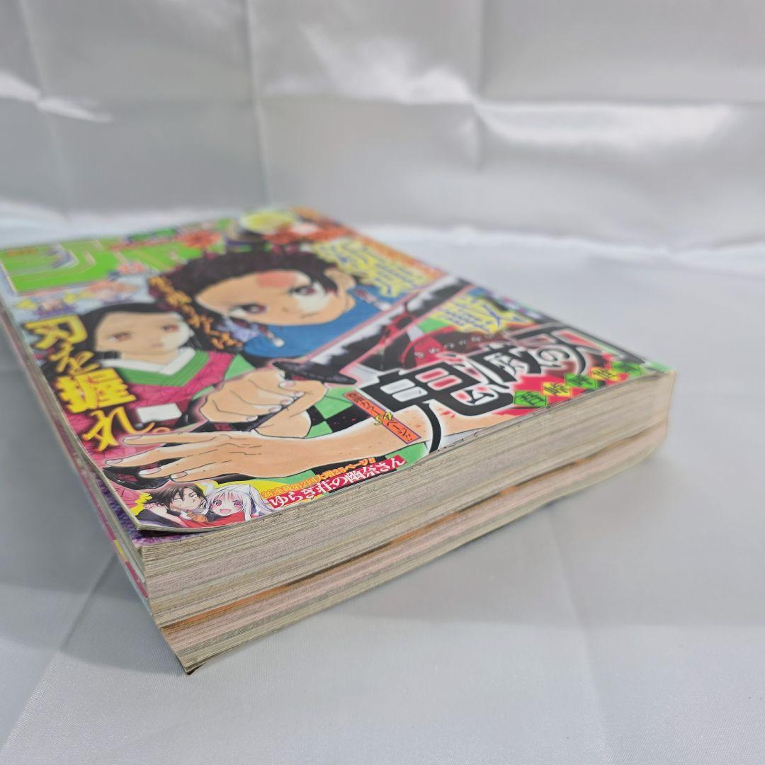 鬼滅の刃 新連載号 週刊少年ジャンプ 11号 2016年 K01
