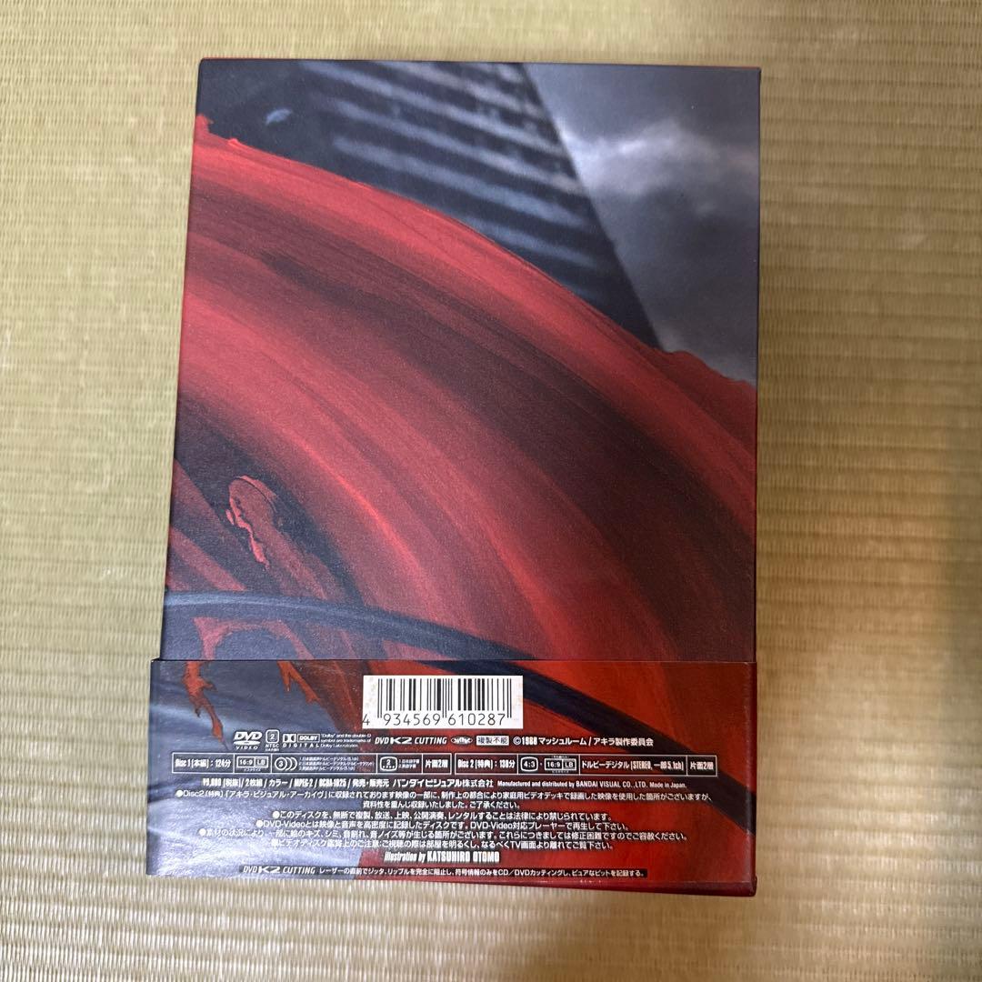アニメ AKIRA DVD SPECIAL EDITION
