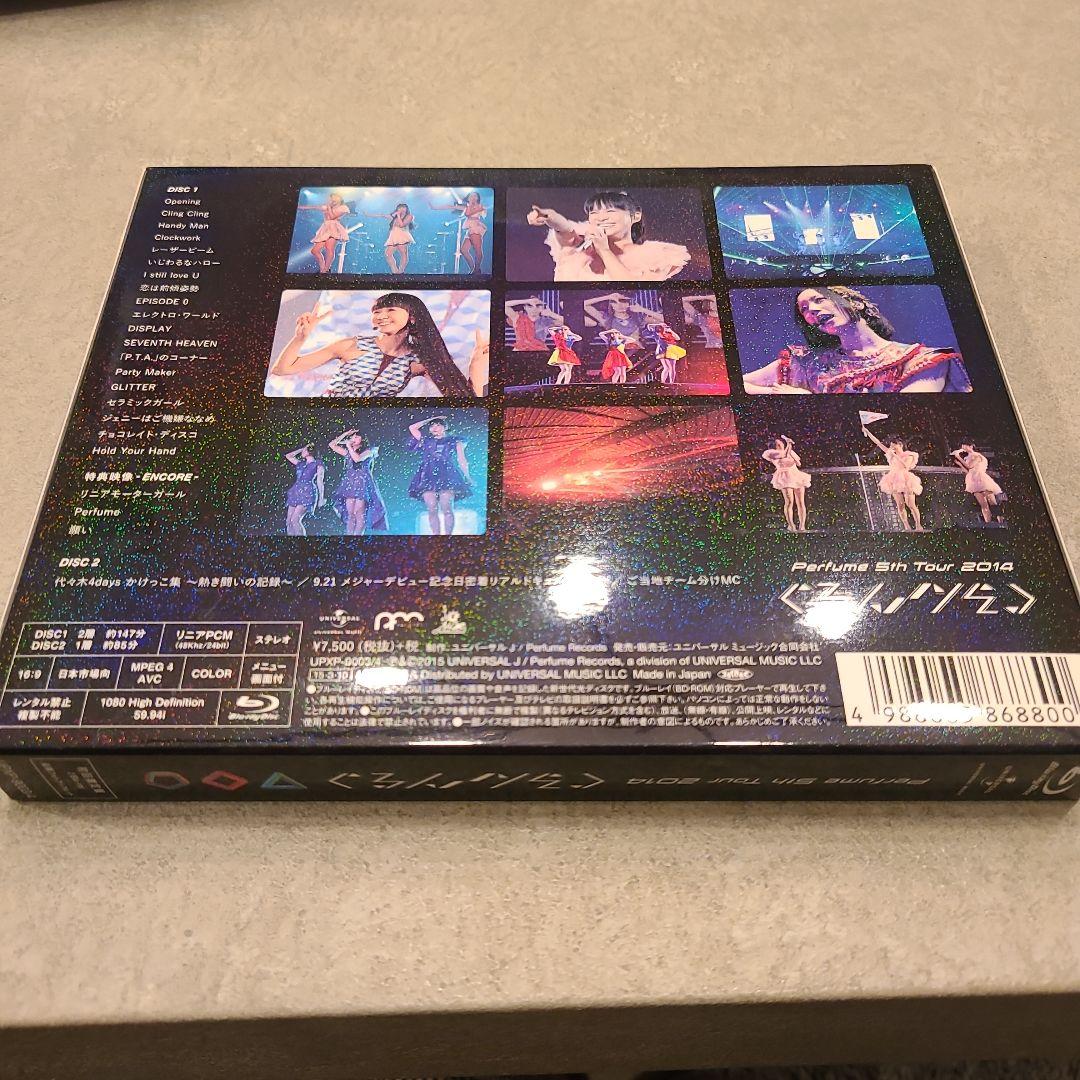 Perfume 5th Tour 2014「ぐるんぐるん」DVD ライブグッズ