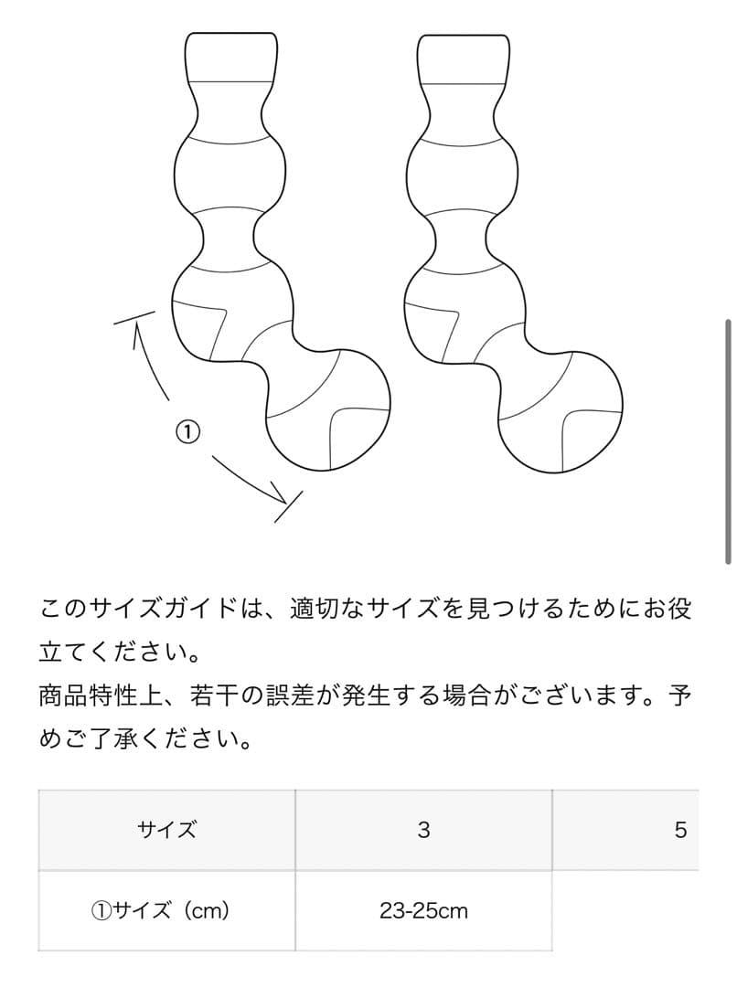 CFCL ソックス　23〜25センチ⭐️2個セット