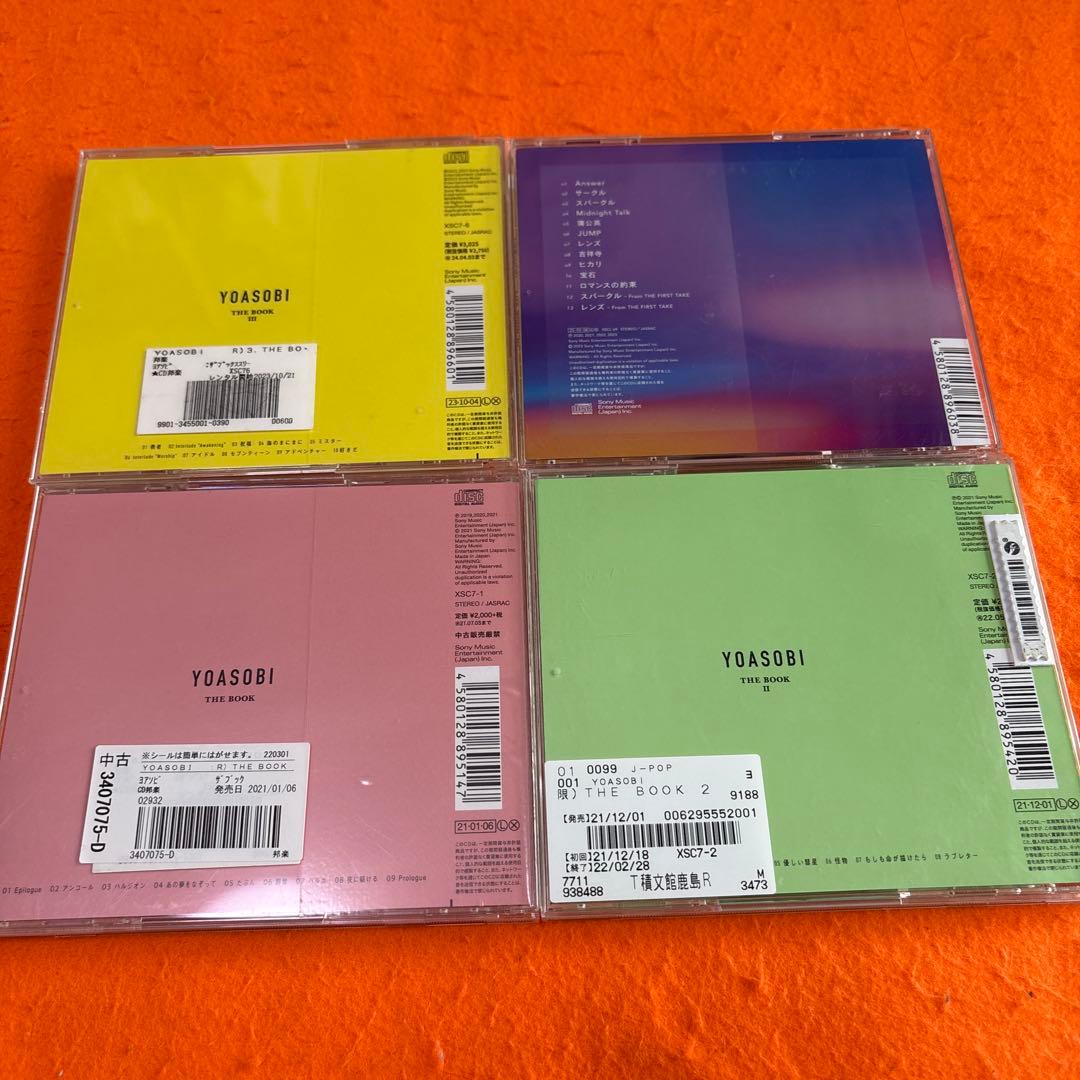 YOASOBI THE BOOK 1 2 3 幾田りら　sketch CD4枚