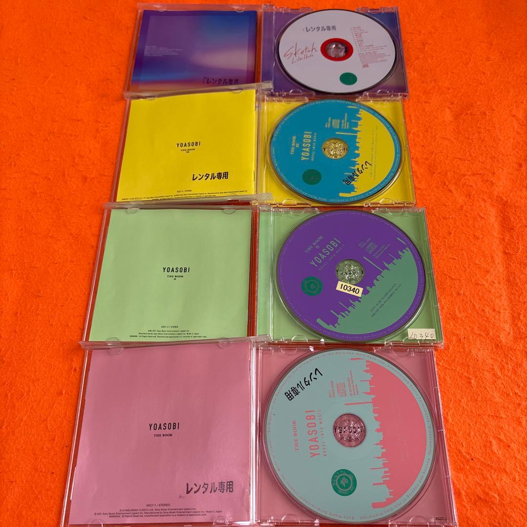 YOASOBI THE BOOK 1 2 3 幾田りら　sketch CD4枚