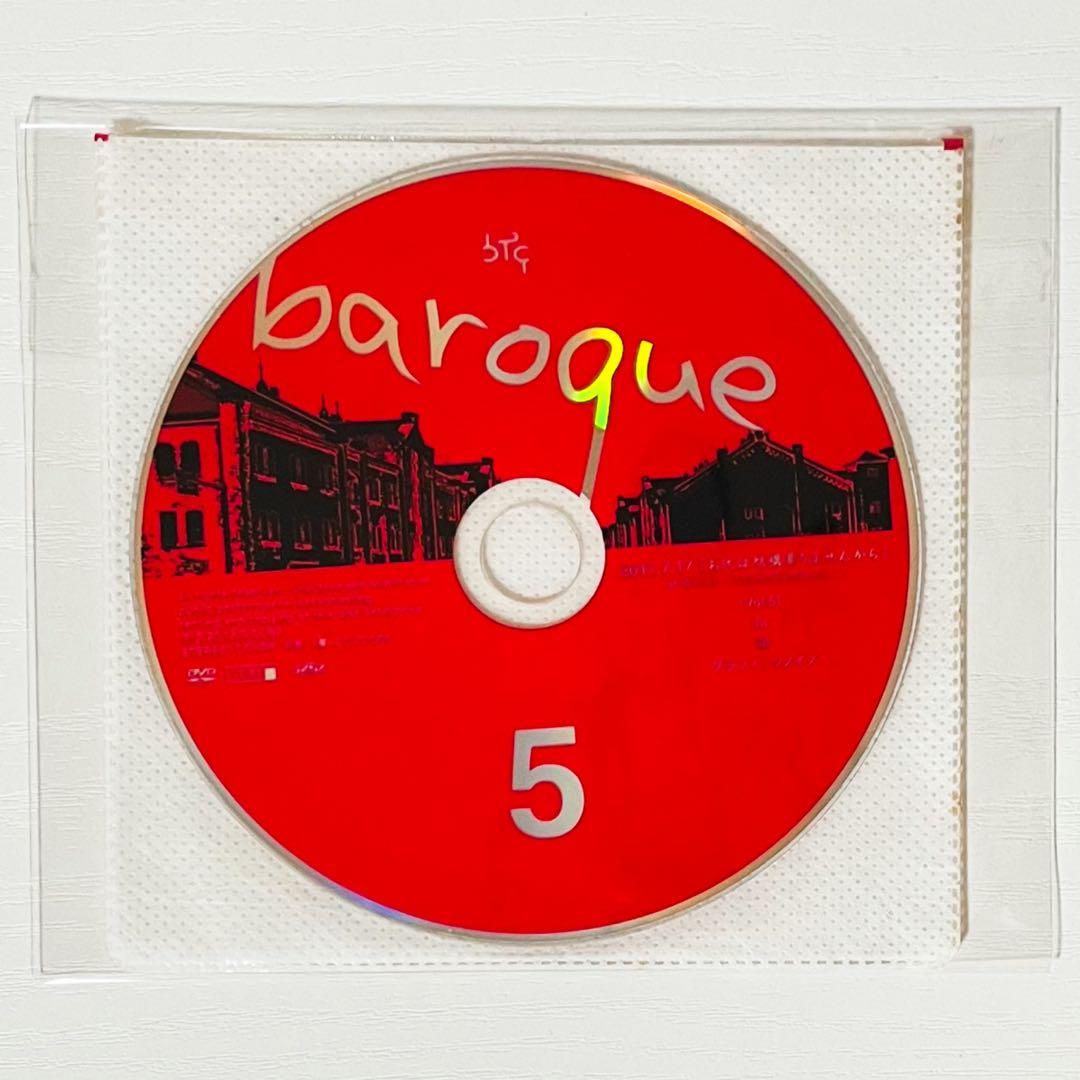 V系★baroque★たとえば君と僕★横浜赤レンガ倉庫★特典★DVD【5-7】