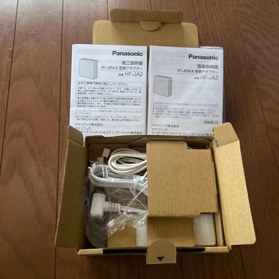 Panasonic HF-JA2-W IP/JEM-A 変換アダプター