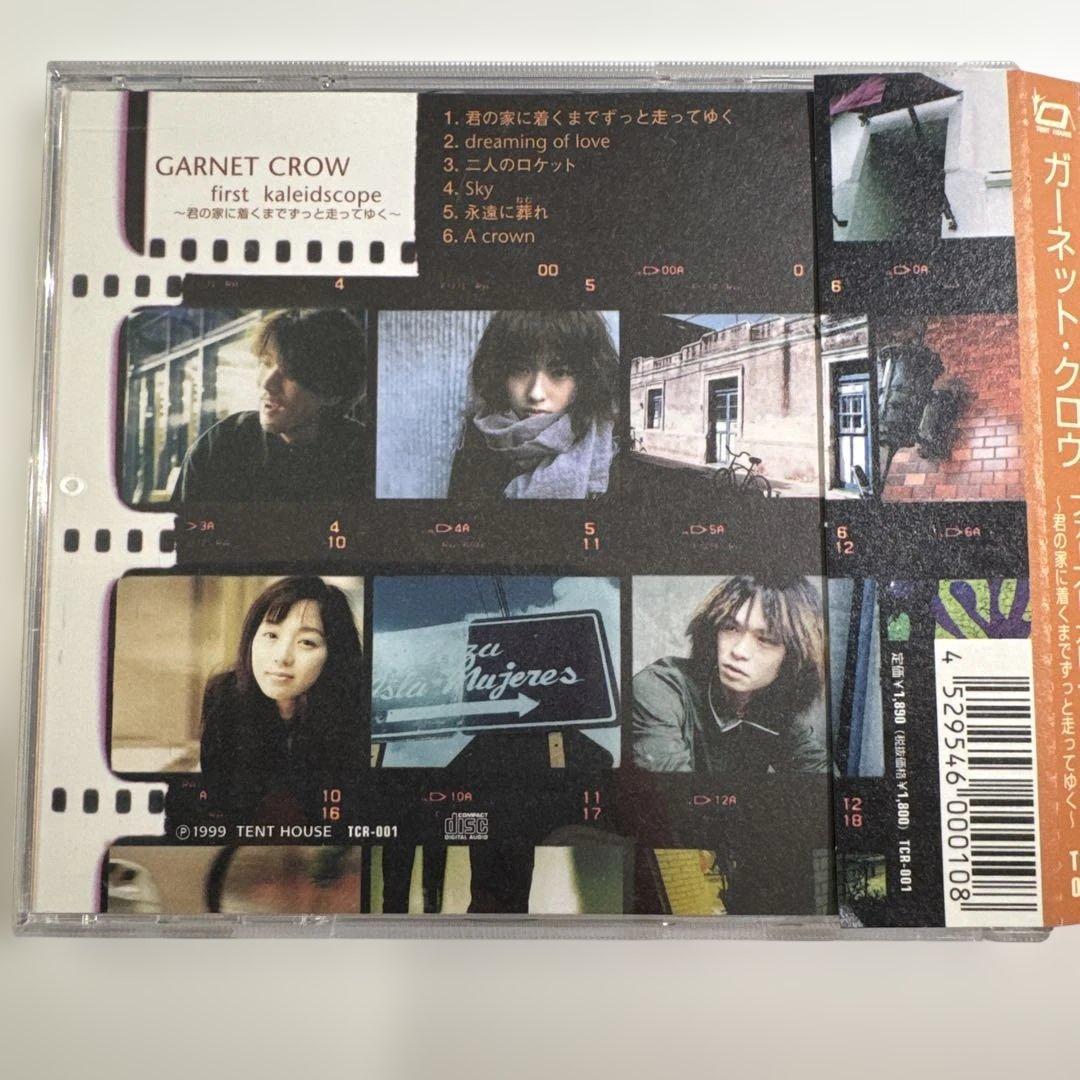 GARNET CROW first kaleidscope 先行発売盤