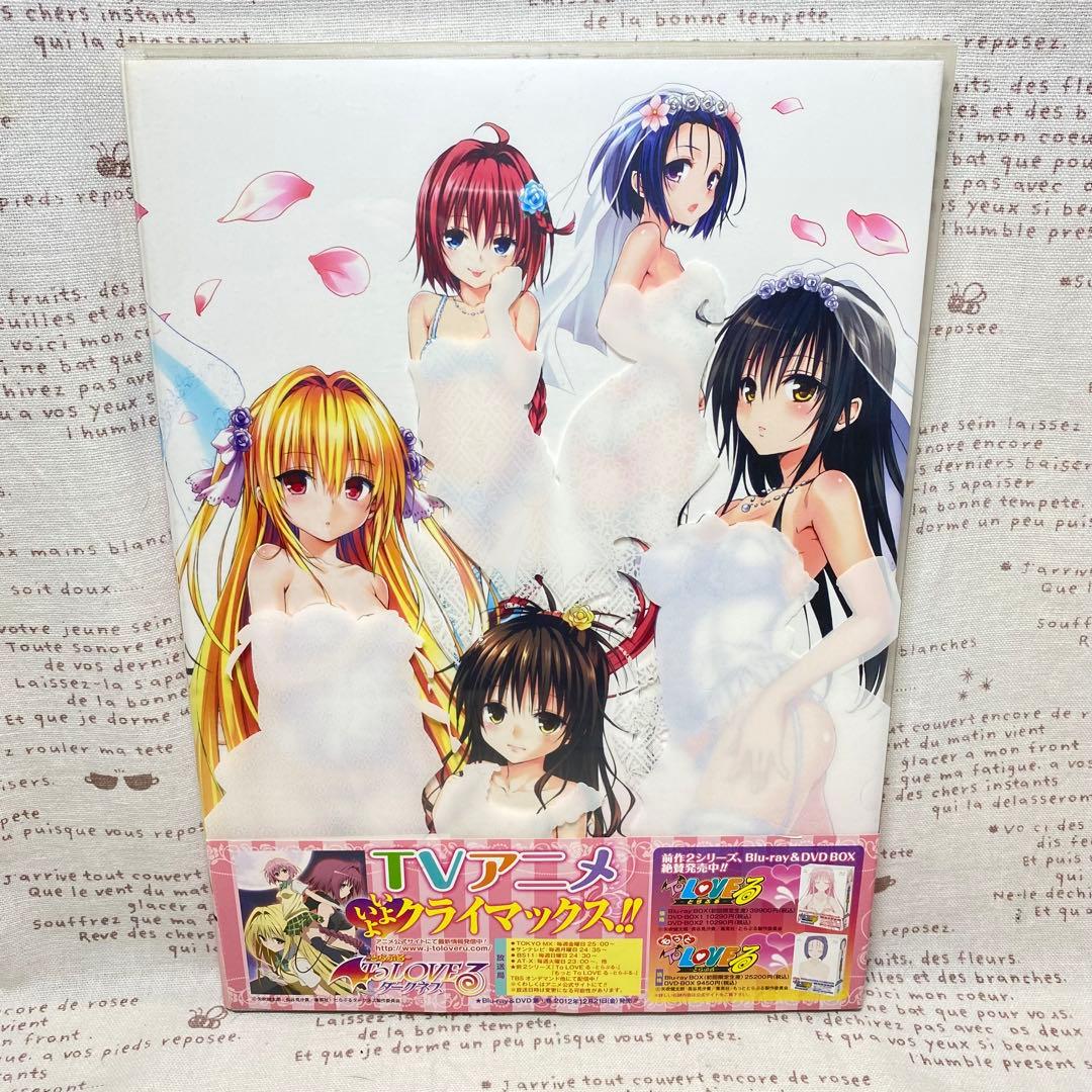 ☆To LOVEる -とらぶるダークネス全18巻/全巻+ 関連本2冊＋画集セット