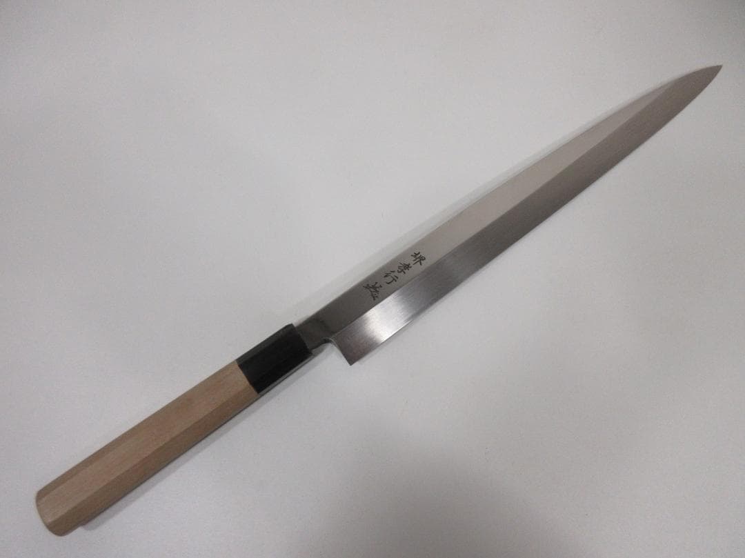 0225Y 堺孝行 柳刃包丁 鋼 447mm