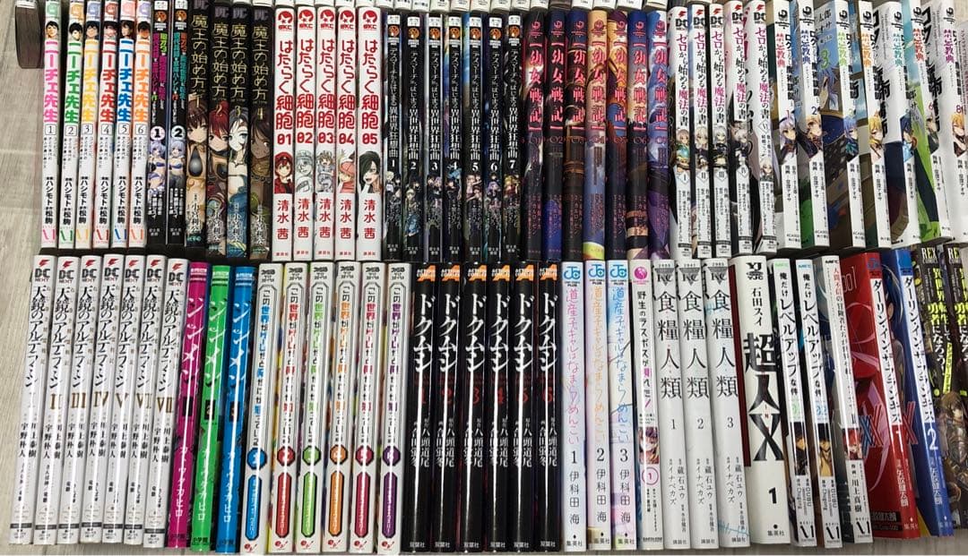 少年・青年マンガ　289冊まとめ売り